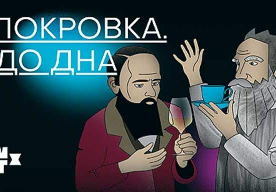 Театр Театр